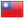 Tchaj-wan - vlajka