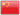 Čína - vlajka